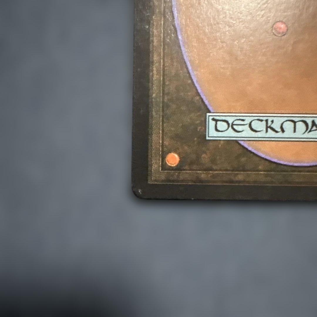 MTG パララクスの潮流　英語版２枚セット