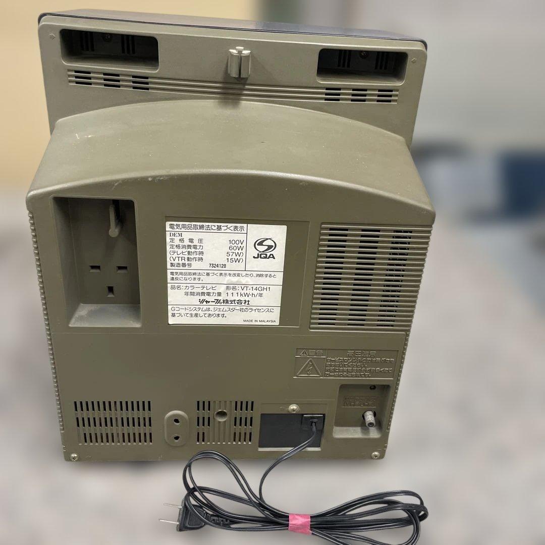 ★SHARP シャープ ブラウン管テレビ VT-14GH1 昭和レトロ 家電格安