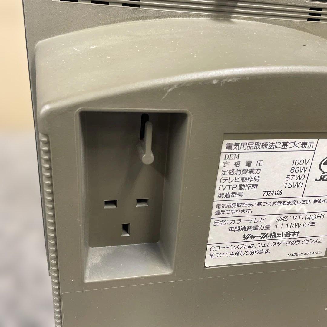 ★SHARP シャープ ブラウン管テレビ VT-14GH1 昭和レトロ 家電格安