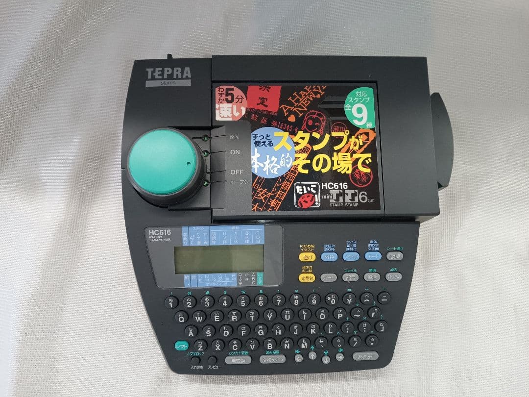 《TA602》KING JIM キングジム　スタンプメーカー　【HC616】