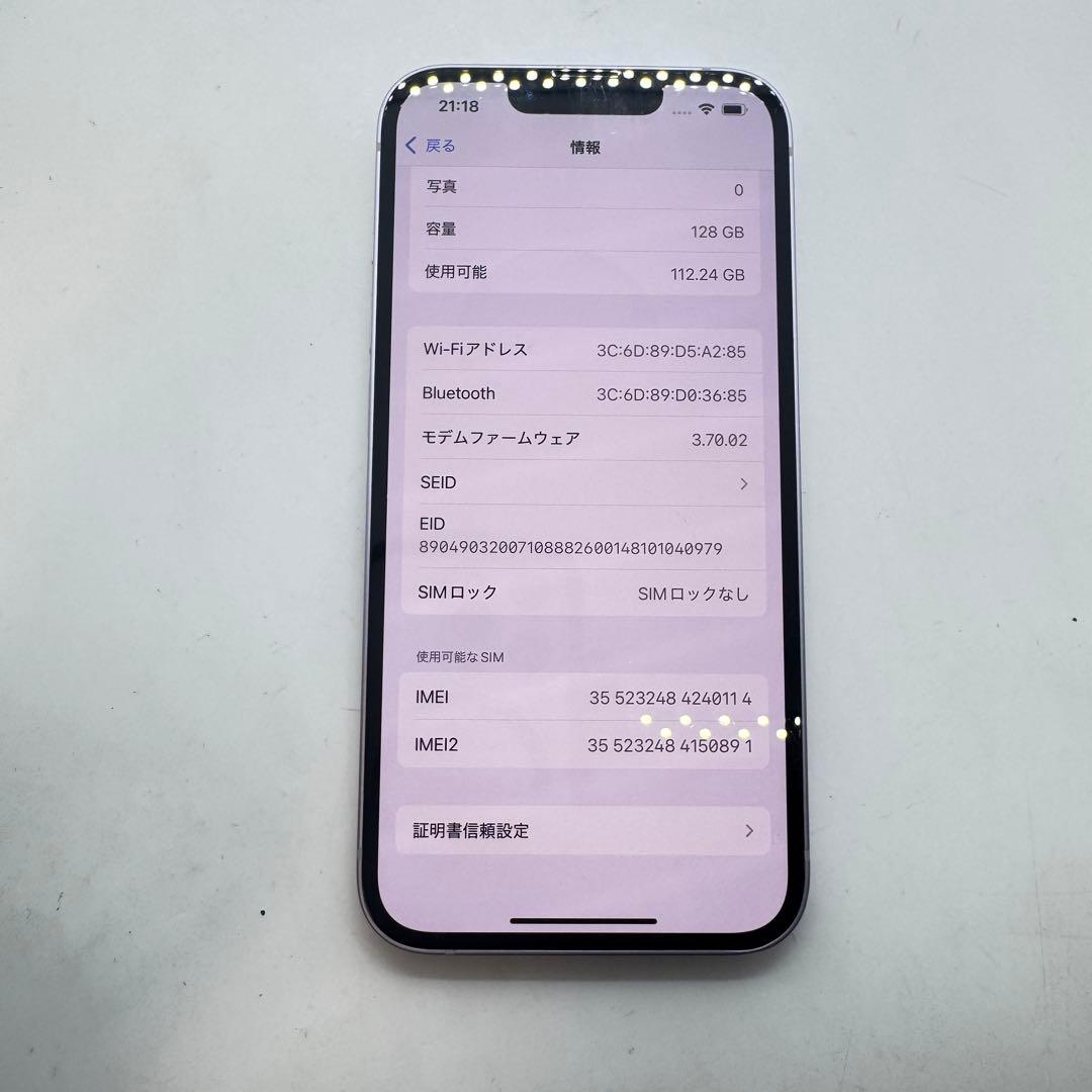 【SIMフリー】 iPhone 14 128GB 本体 動作確認済み
