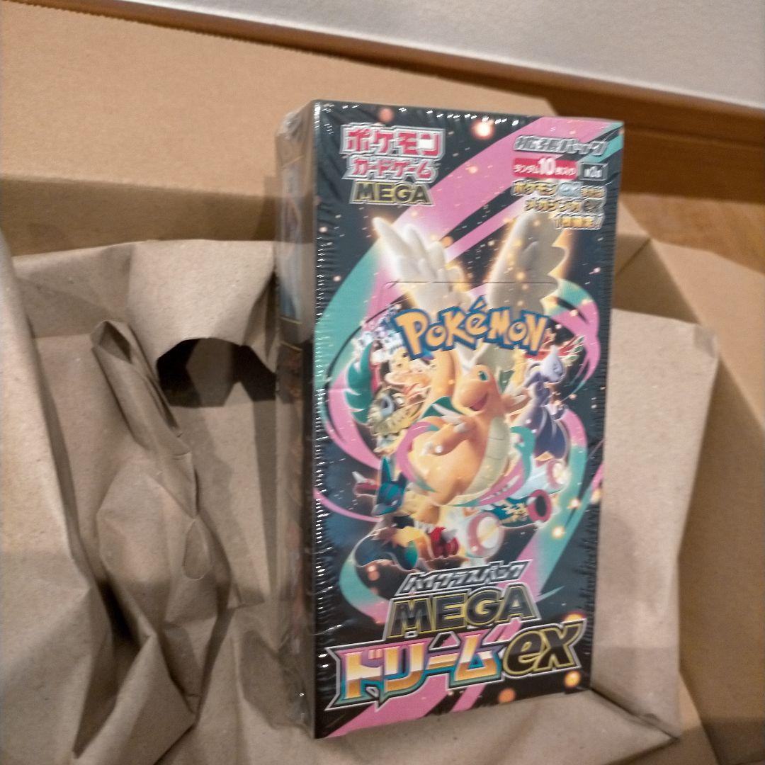 ポケモンカードゲーム ハイクラスパックメガドリームex1boxシュリンク付き新品