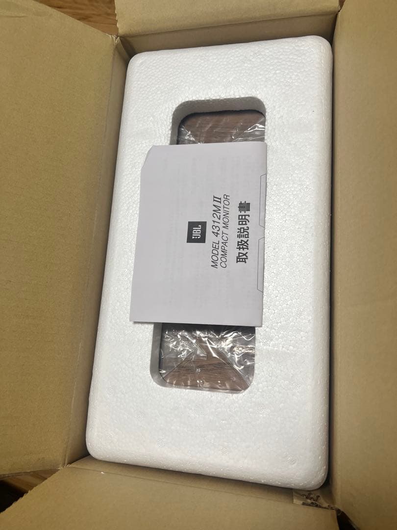JBL 4312MII 3-WAY コンパクトモニター
