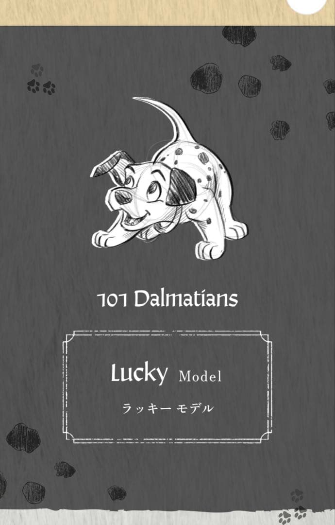 JINS 101匹わんちゃん　コラボ　メガネ　ラッキー