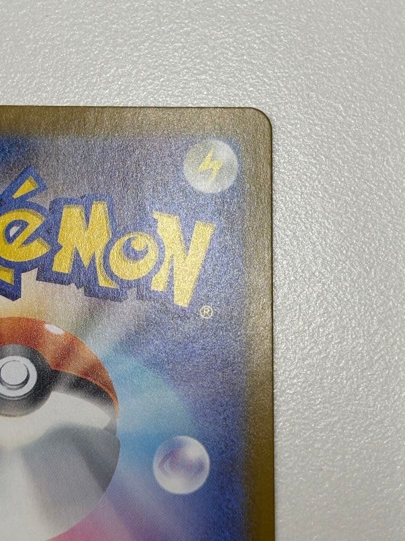ポケモンカード引退品　メガリザードンx ex mur