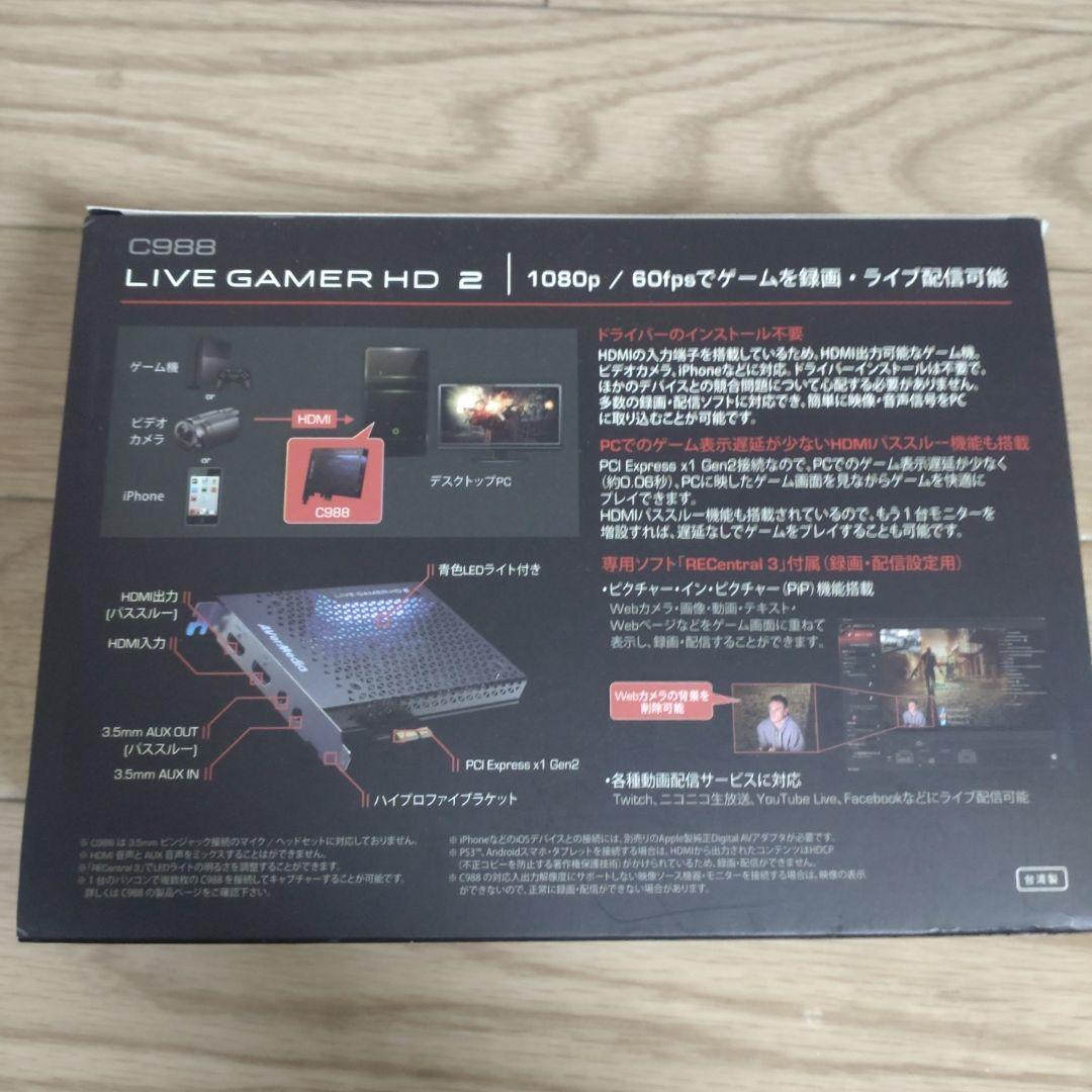 AVerMedia アバーメディア C988 LivegamerHD2 完品