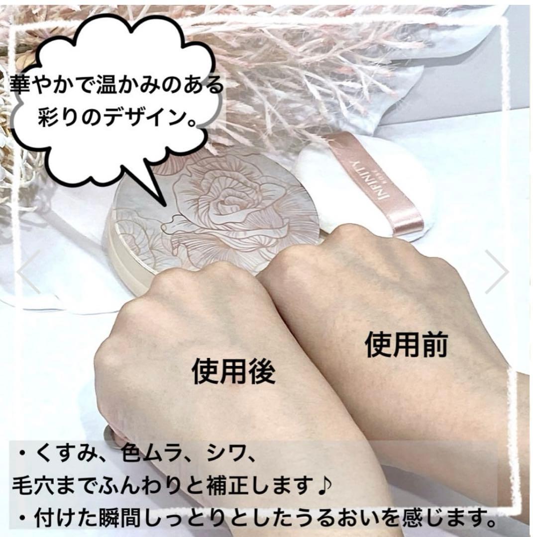 インフィニティ ロイヤルフラワーコレクション XI コンパクトパウダー / 9g