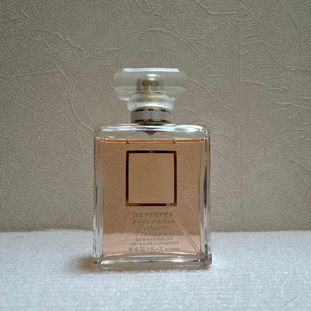 CHANEL ココマドモアゼル オードゥパルファム