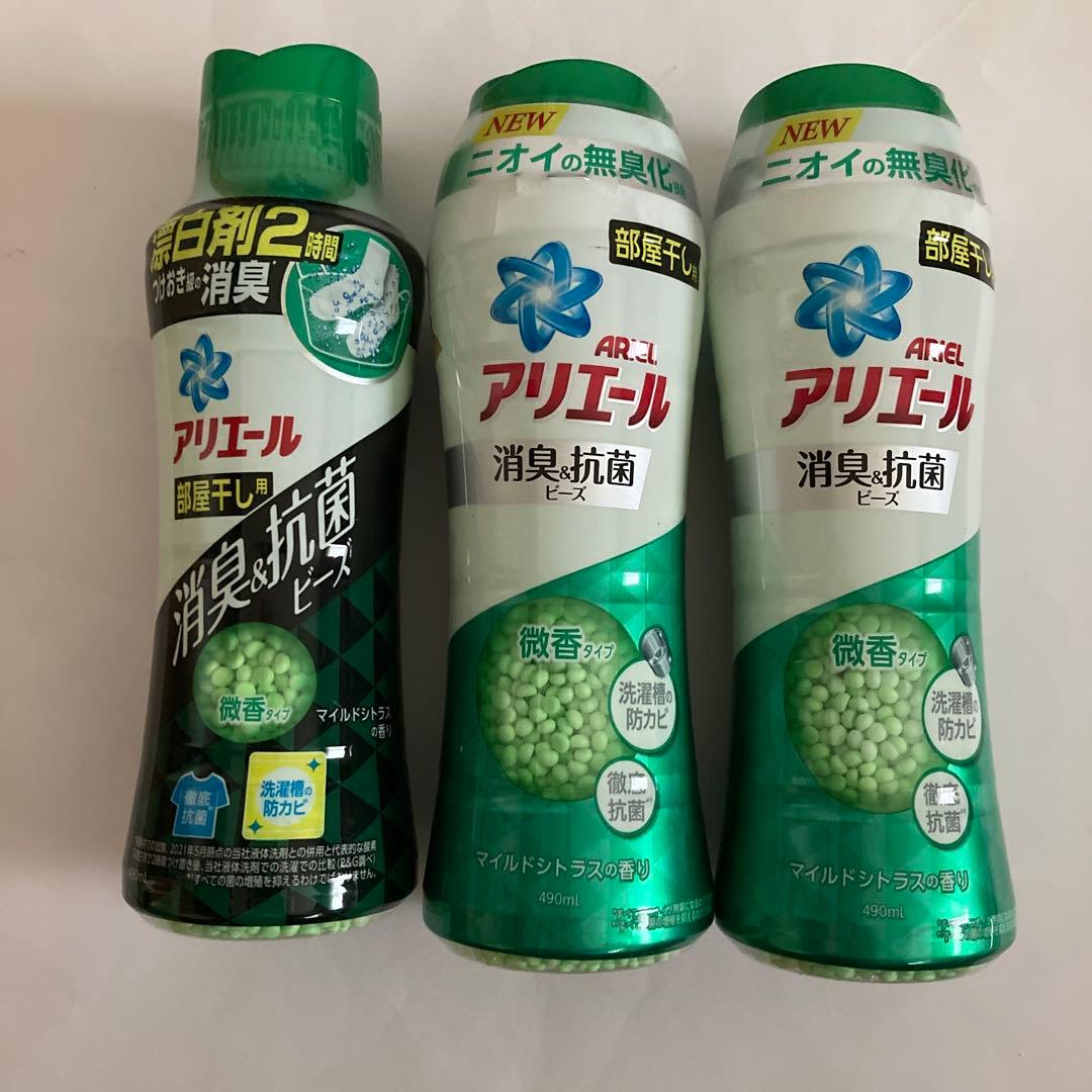 アリエール 消臭&抗菌ビーズ 部屋干し マイルドシトラスの香り