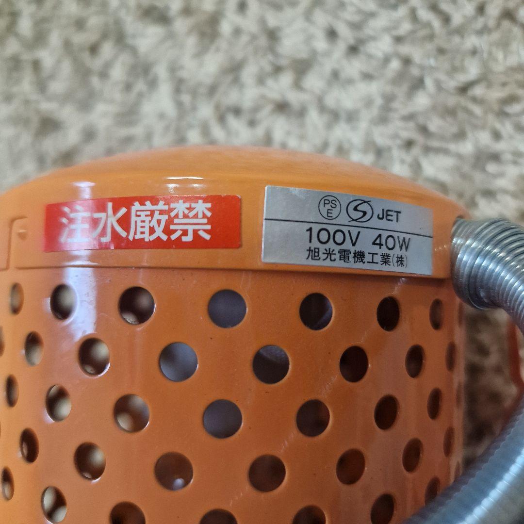 保温電球 (100Vと250V)　と　サーモスタット　3点セット
