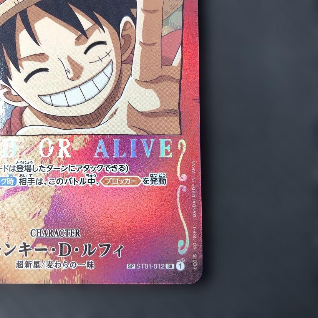 c856 モンキー・D・ルフィ　手配書　SP ST01-012