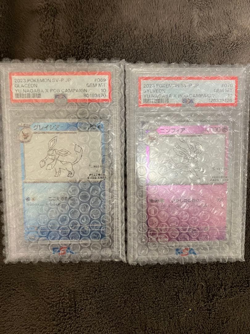高騰中　希少 NAGABA PSA10 ブイズ 最安値