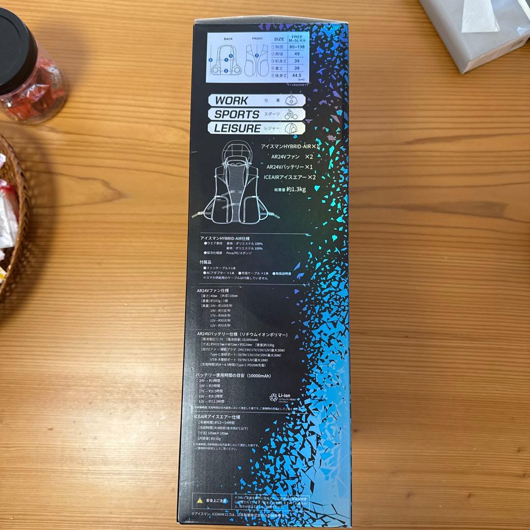 ICEMAN HYBRID AIR 空調服　アイスマン　ハイブリッド　エアー