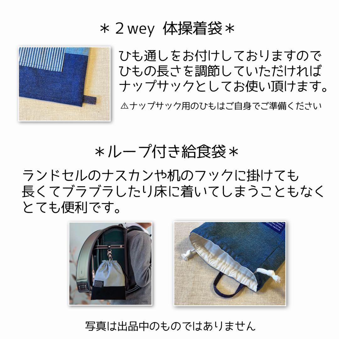 入園入学5点セット　レッスンバッグ　デニム調　シンプル　ネームタグ付き　女の子