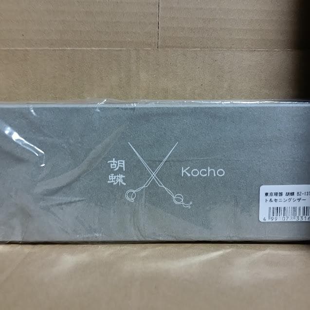 東京理器 カット＆セニングシザー 胡蝶シリーズ 6inch BZ-13T