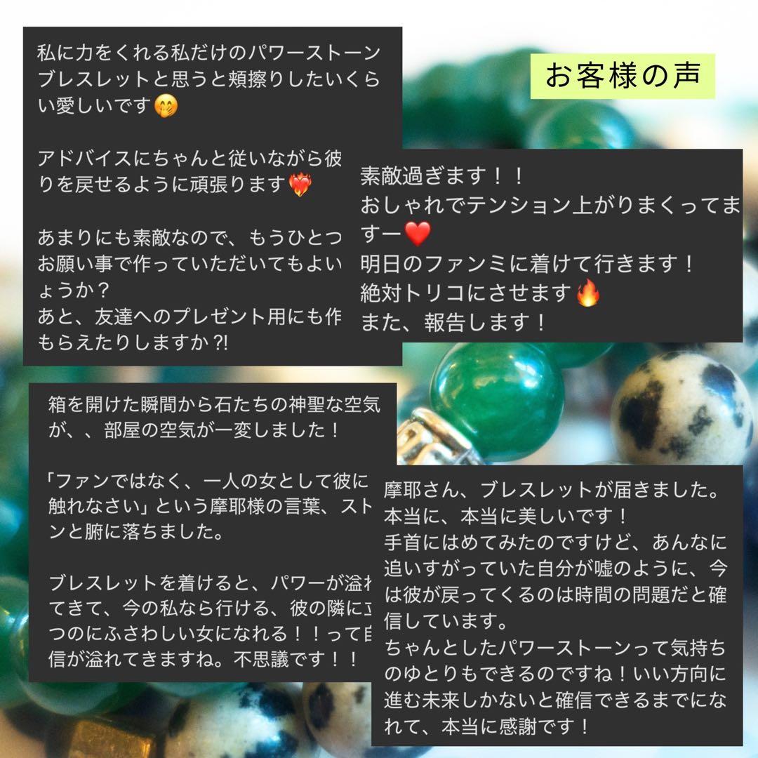 【木花咲耶姫の気高い守護】自分を出しても愛されるピンクアメジストのパワフルな浄化
