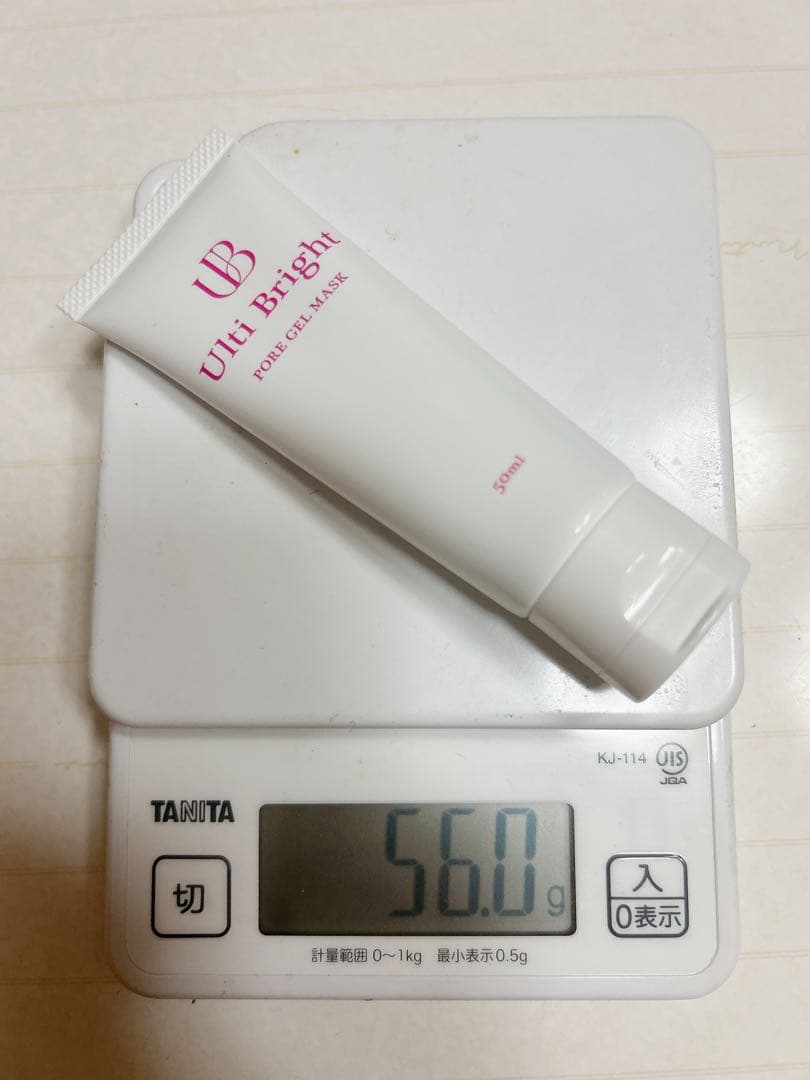 【Ulti Bright】ウルティブライト ポアジェルマスク 50ml