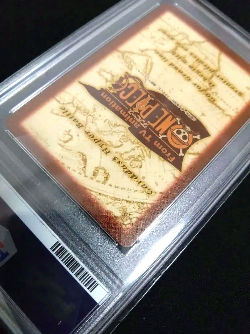 PSA10 非売品 ワンピース ハイパーバトル ルフィ海賊団 旅支度 C-EC1
