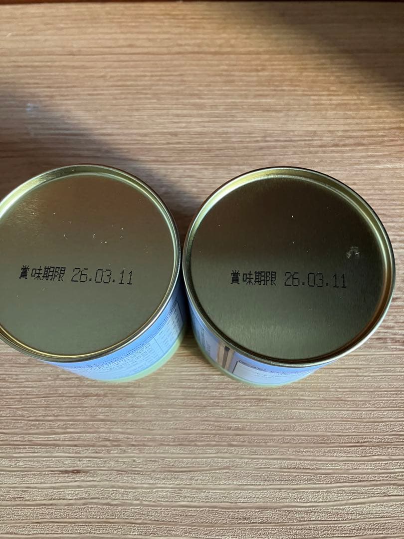 宇治　丸久小山園　青嵐