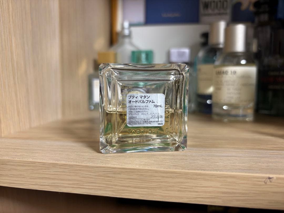 香水(ユニセックス) Maison Francis Kurkdjian Petit Matin70ml