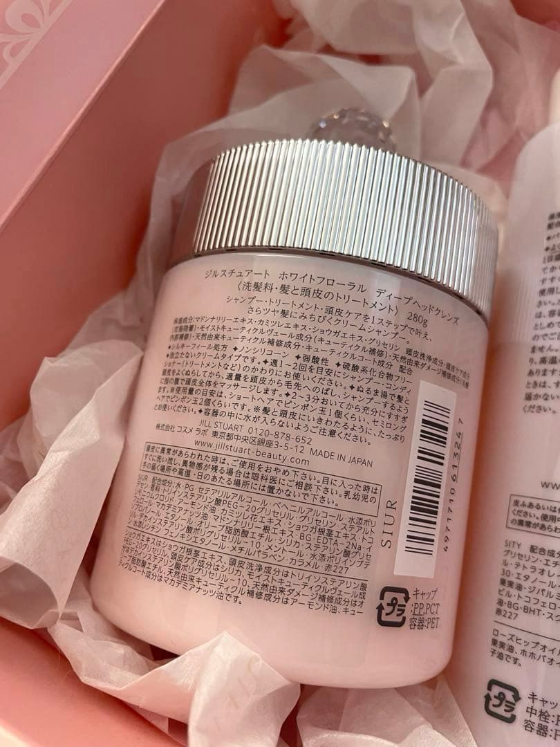 JILLSTUART ディープヘッドクレンズ&バスミルク ギフトセット