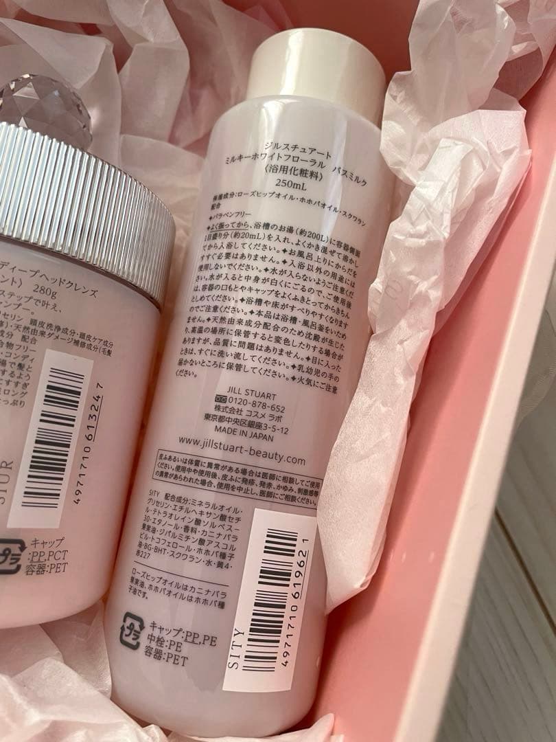 JILLSTUART ディープヘッドクレンズ&バスミルク ギフトセット
