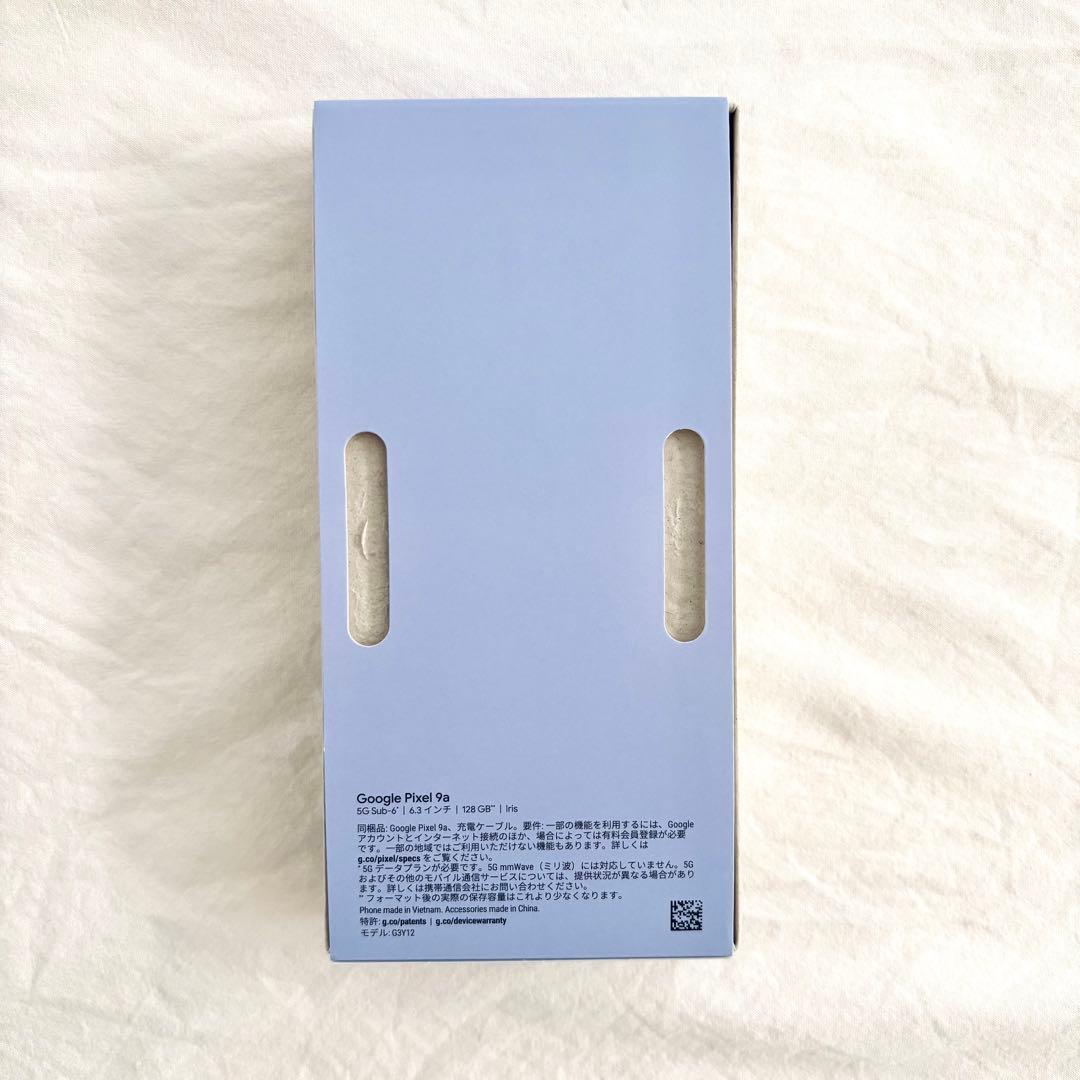 未使用★Google Pixel9a 128GB アイリス Iris パープル紫
