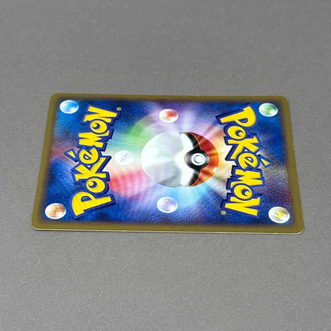 ポケモンカード イーブイ eシリーズ