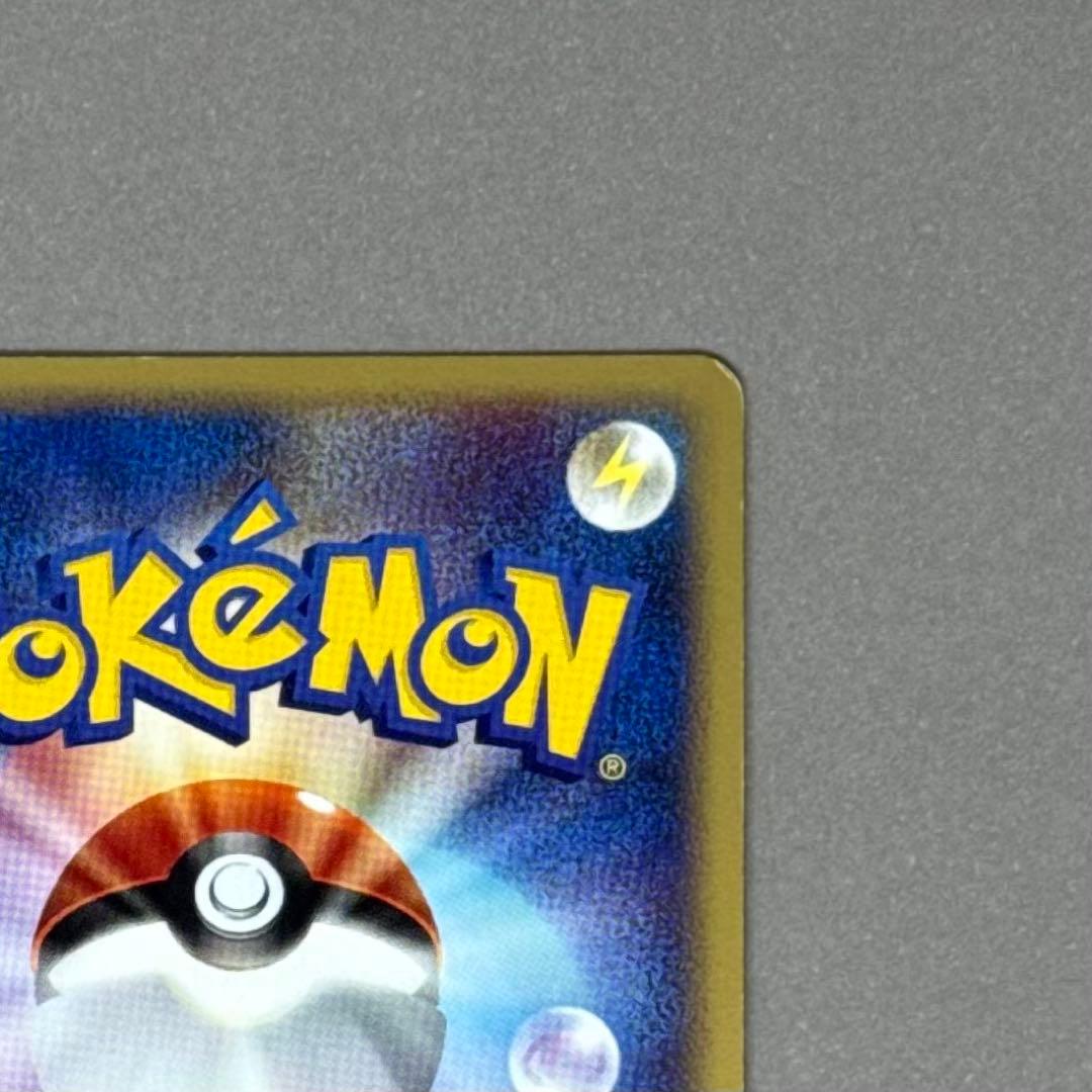 ポケモンカード イーブイ eシリーズ