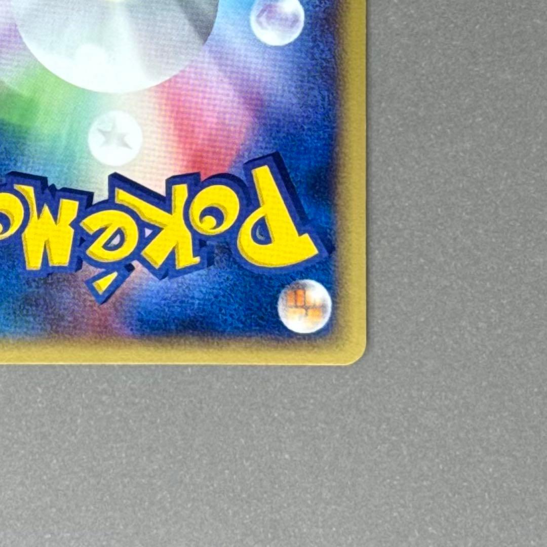 ポケモンカード イーブイ eシリーズ