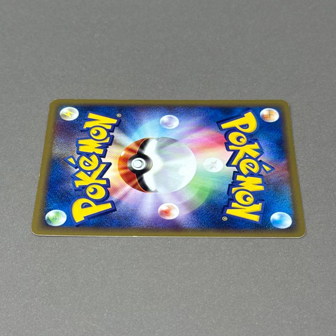 ポケモンカード イーブイ eシリーズ
