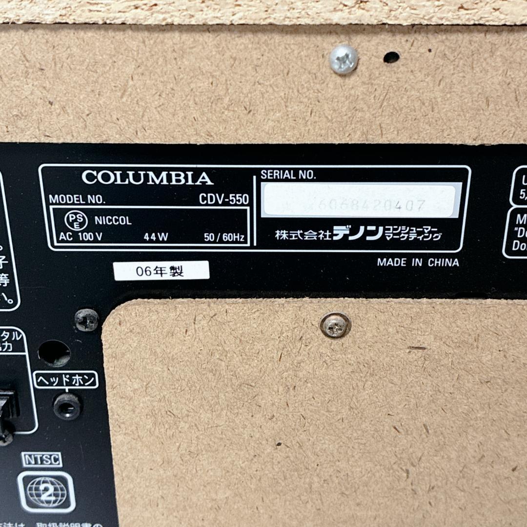 【動作確認済】COLUMBIA CDV-550 DVDカラオケシステム
