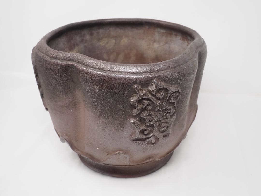 浮彫り　盆栽鉢　植木鉢　火鉢にも　底に水抜き穴あり　-SO