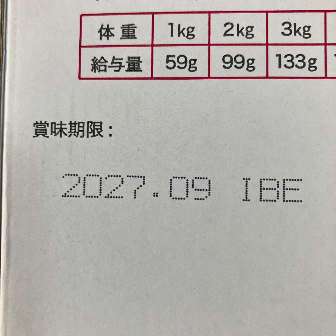 レスキュアRescure 犬用療法食 チキン味 20g×48本