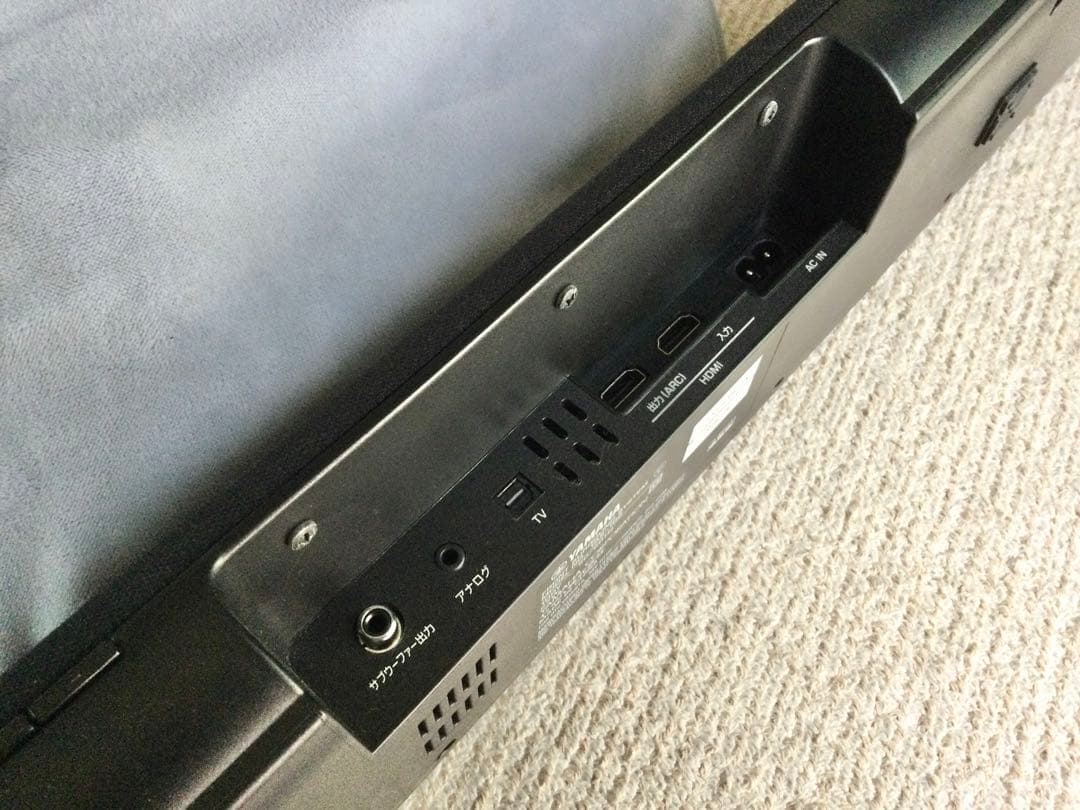 YAMAHA YAS-106 フロントサラウンドシステム サウンドバー