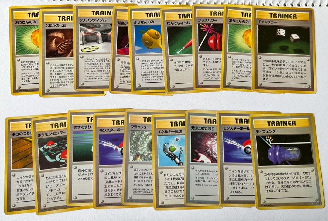 ポケモンカード　旧裏　引退品