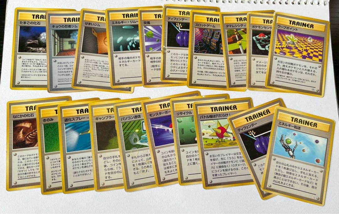ポケモンカード　旧裏　引退品