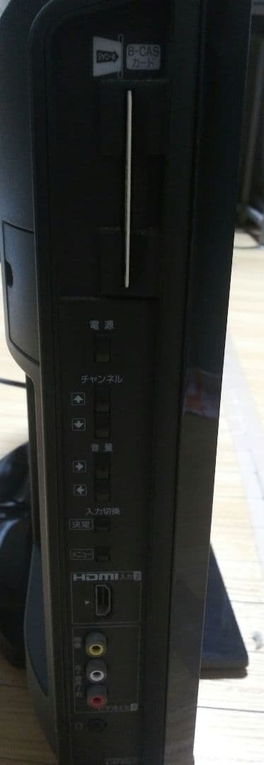 SONY 液晶デジタルテレビ
