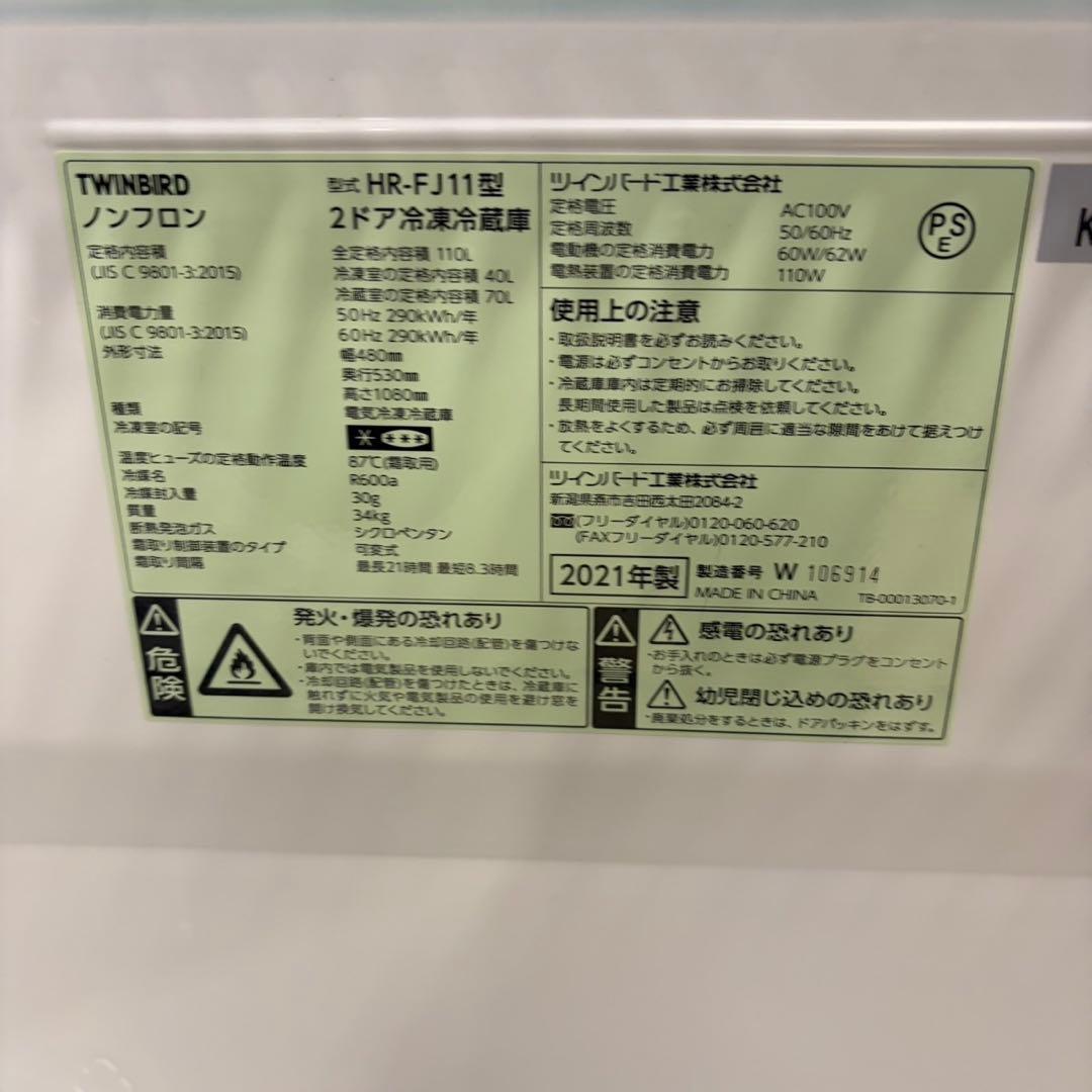 985 新生活応援セット　鏡　洗濯機　冷蔵庫　電子レンジ　家電　セット　保証込み