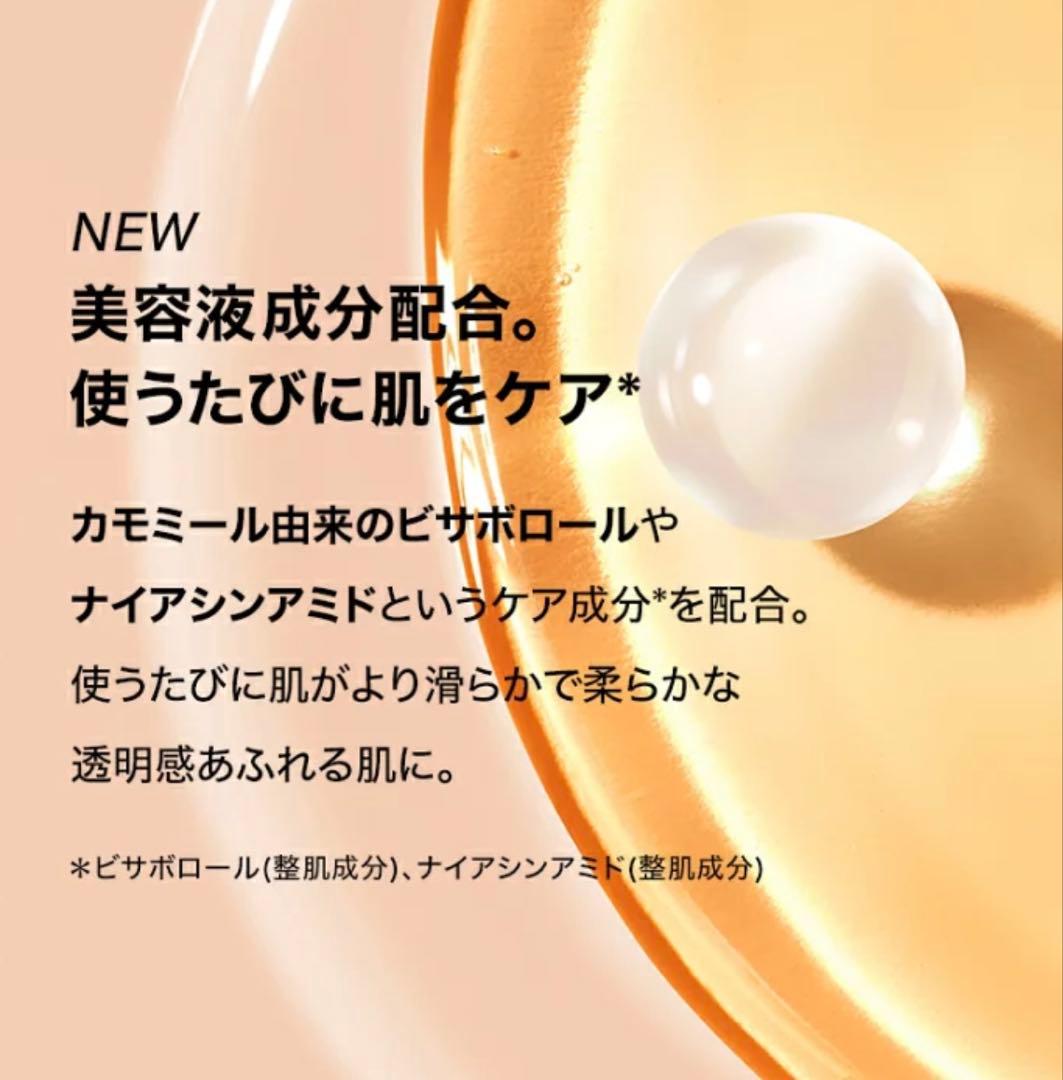 ファンデーション Giorgio Armani power fabric pro