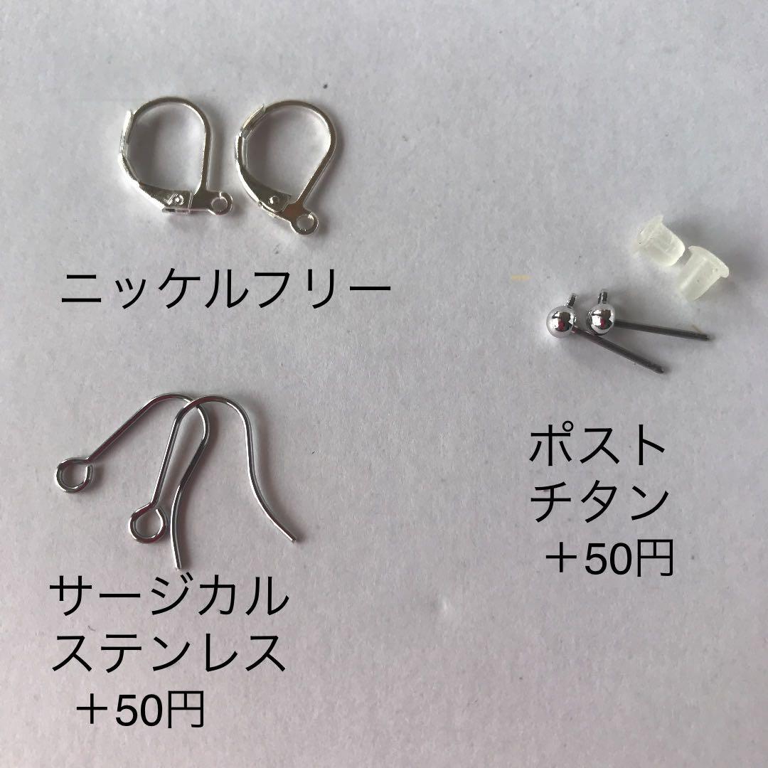 春　ピアス イヤリング　①スノーフレークオプシディアン　ワイヤーラッピング