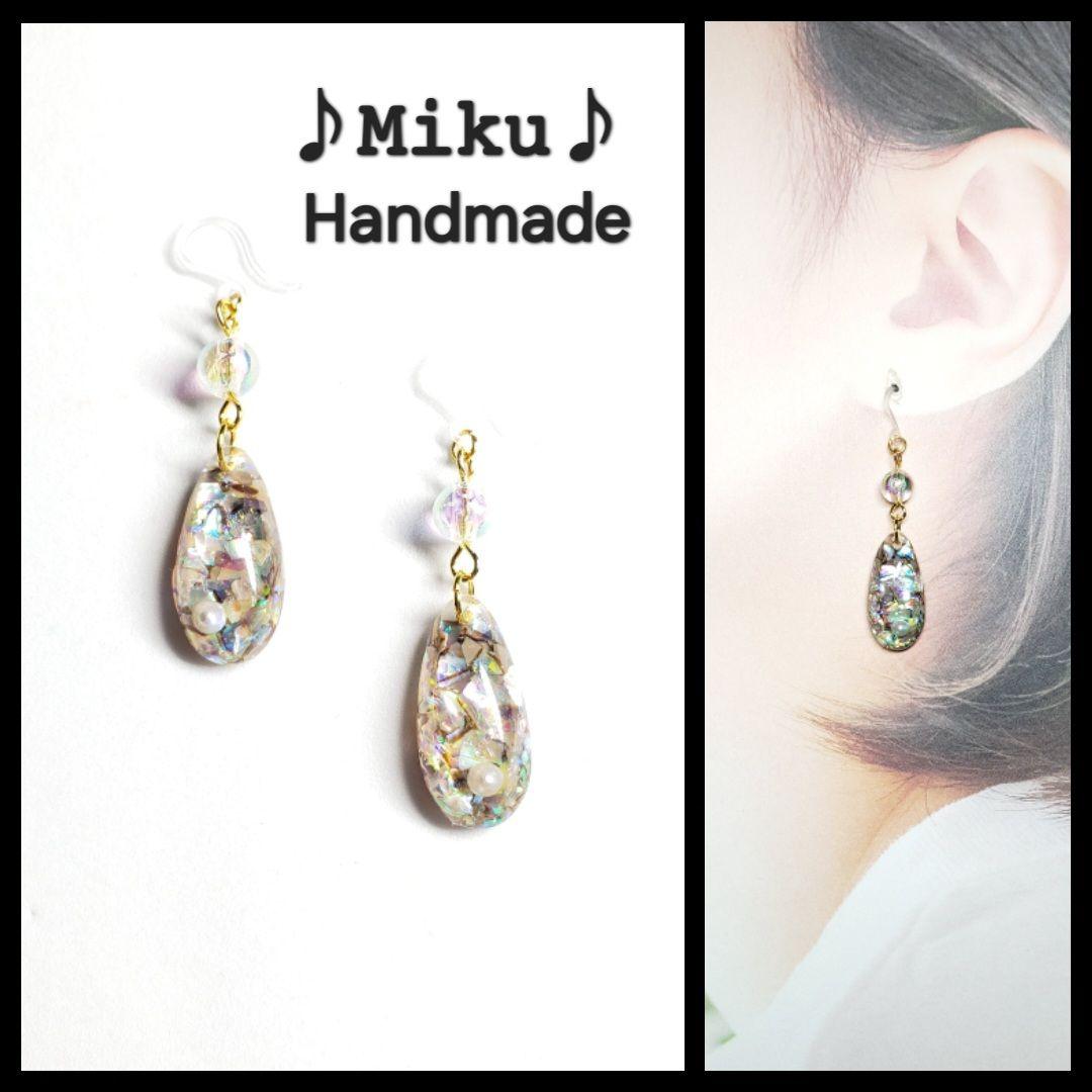 No.1467-G　シェルとホログラム☆ピアス・イヤリング