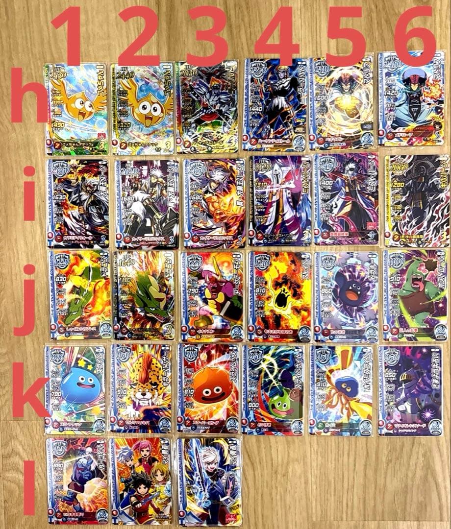クロスブレイド　ダイの大冒険　SPカードまとめ売り
