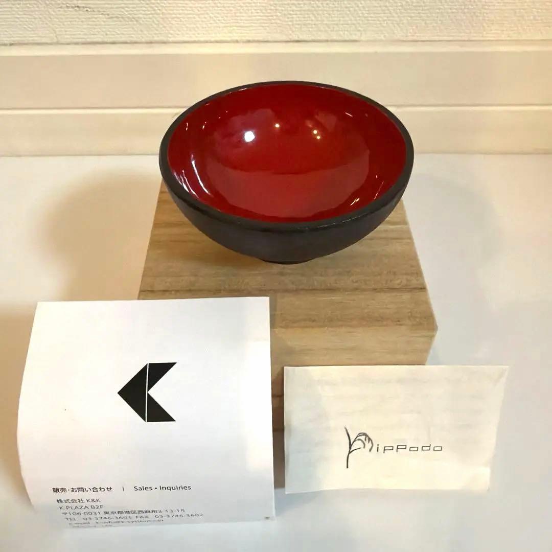 【極希少・資産価値】黒川雅之 作「Plate-O」朱赤漆塗り 一穂堂 証明書付