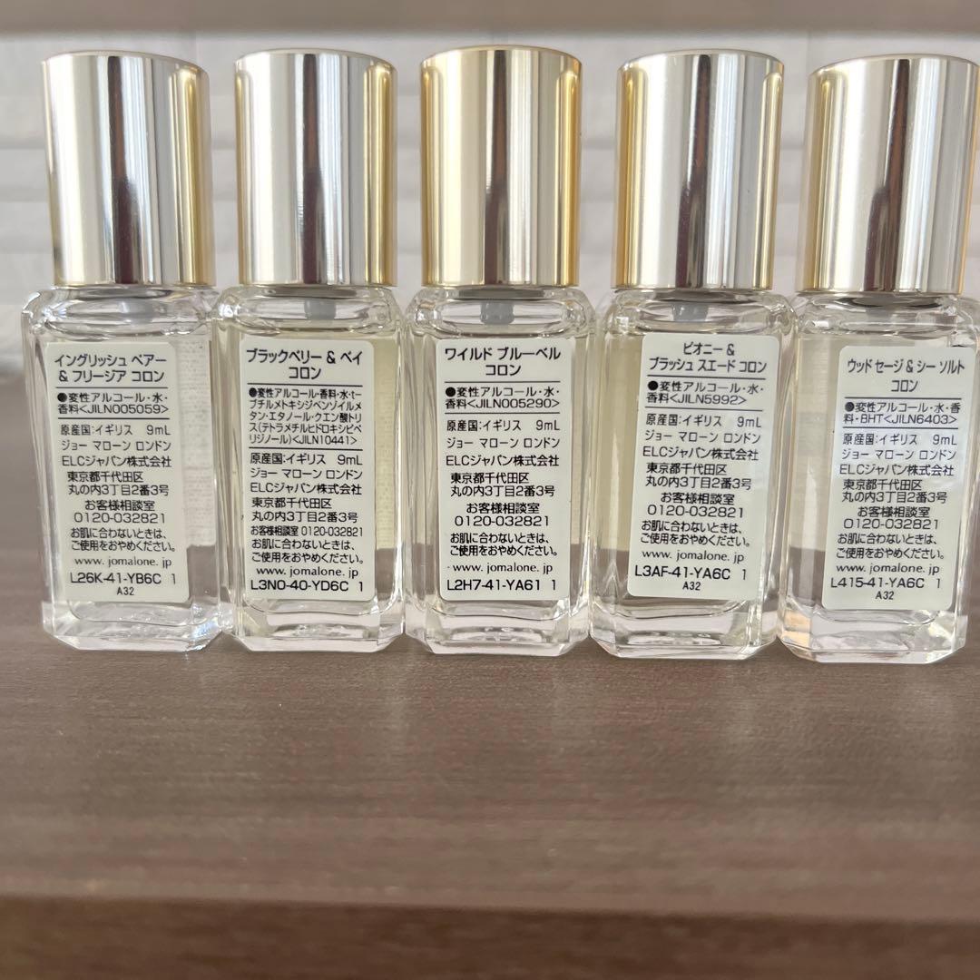 ジョー マローン ロンドン コロン コレクション 9ml×5本 香水セット