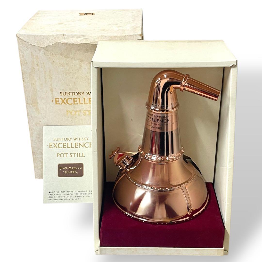 【未開栓】SUNTORY EXCELLENCE POT STILL ポットスチル