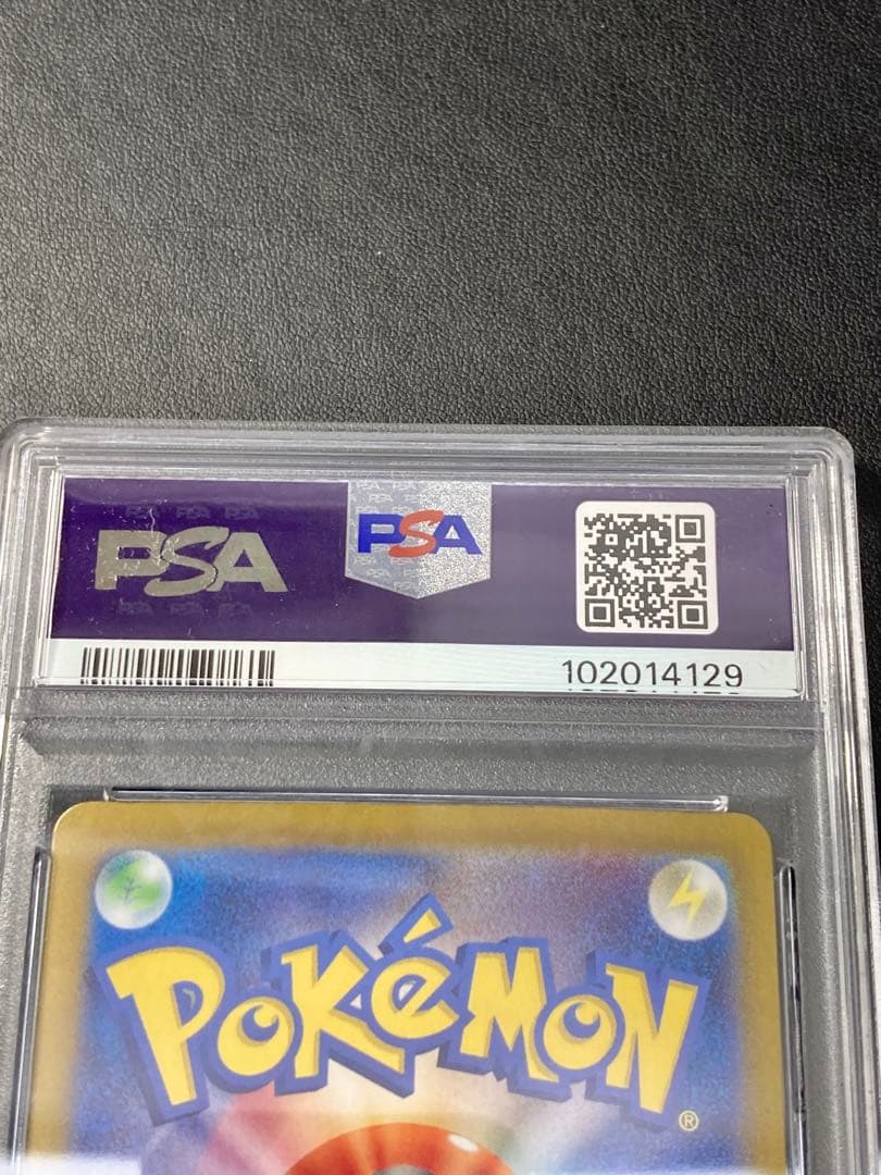 ポケモンカード　ソウブレイズex SAR 【PSA10】