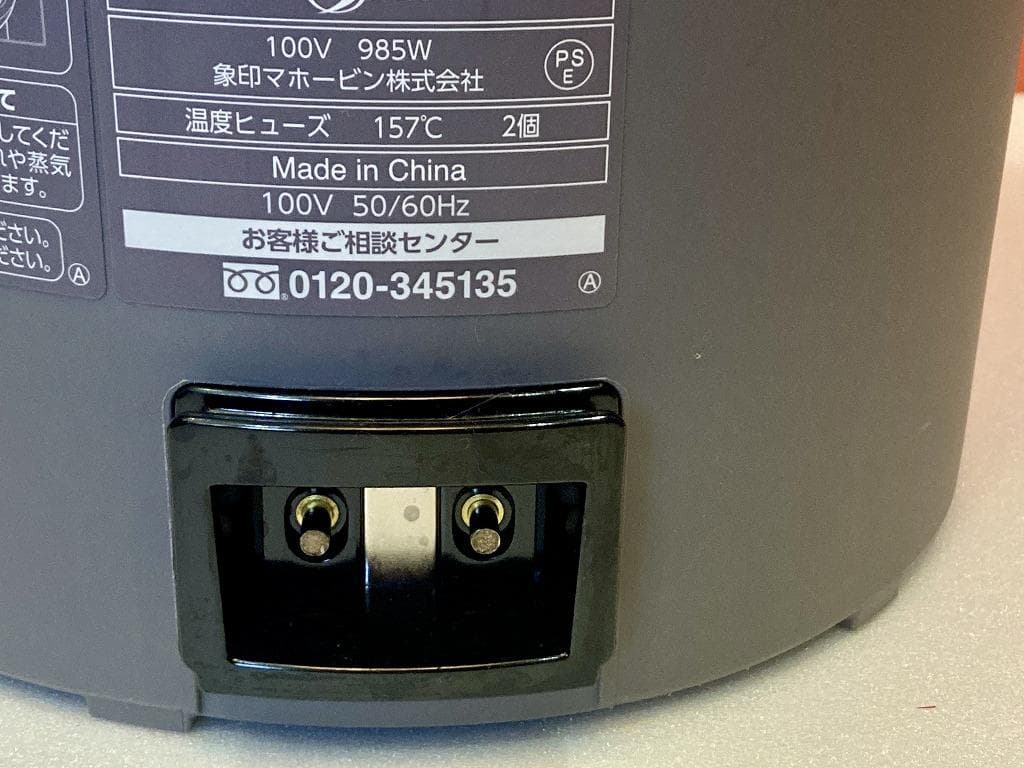 未使用に近い　ZOJIRUSHI　スチーム式　加湿器　EE-DC50-HA　象印