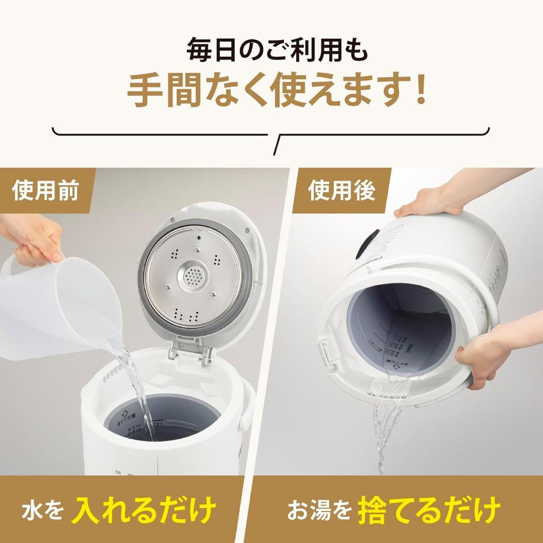 未使用に近い　ZOJIRUSHI　スチーム式　加湿器　EE-DC50-HA　象印