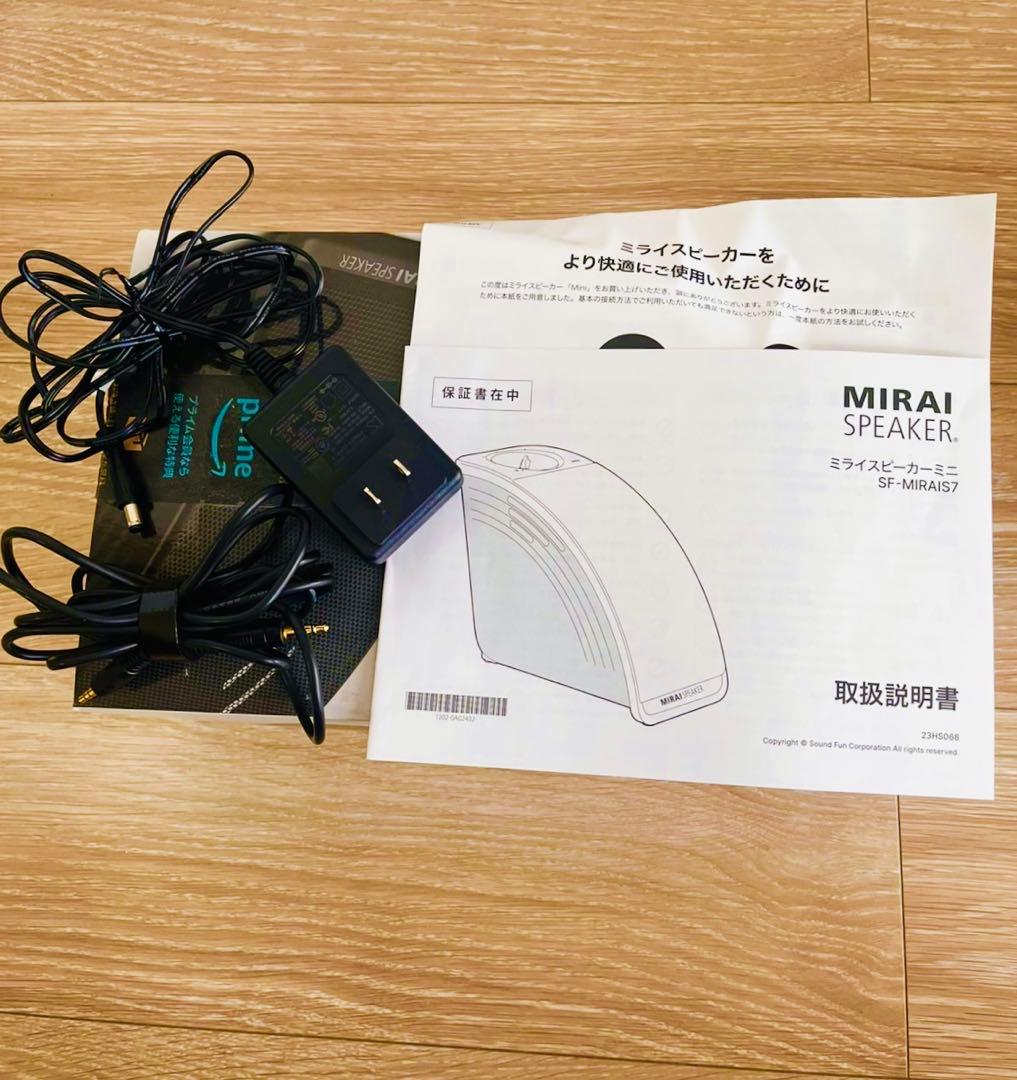 サウンドファンのスピーカー「ミライスピーカー・ミニ (SF-MIRAIS7)黒